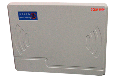 马关经济型移动通信干扰器7路