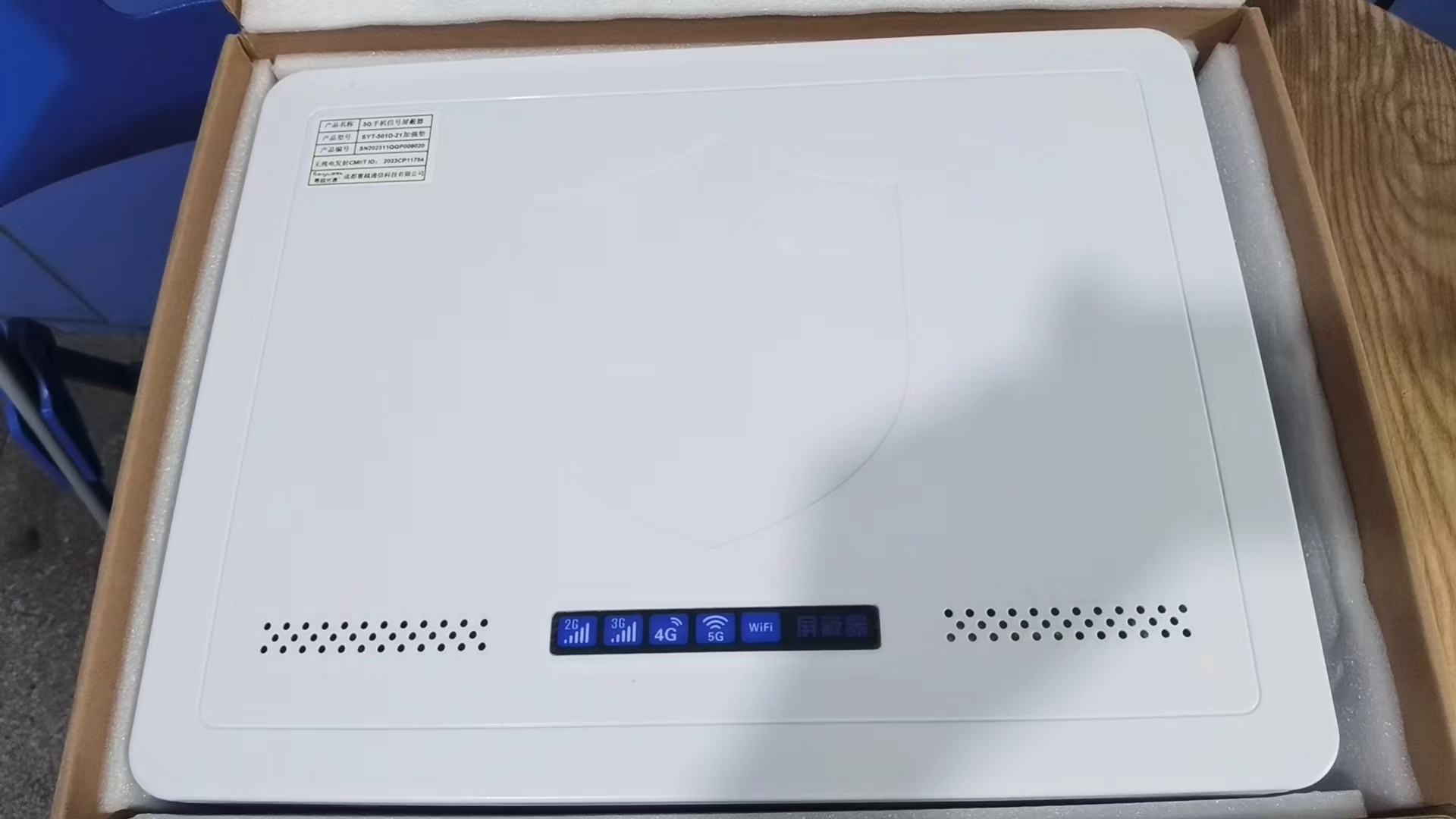  马关内置21路移动通信干扰器