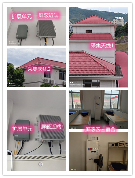  马关某武警部队宿舍屏蔽案例（数字信令级）