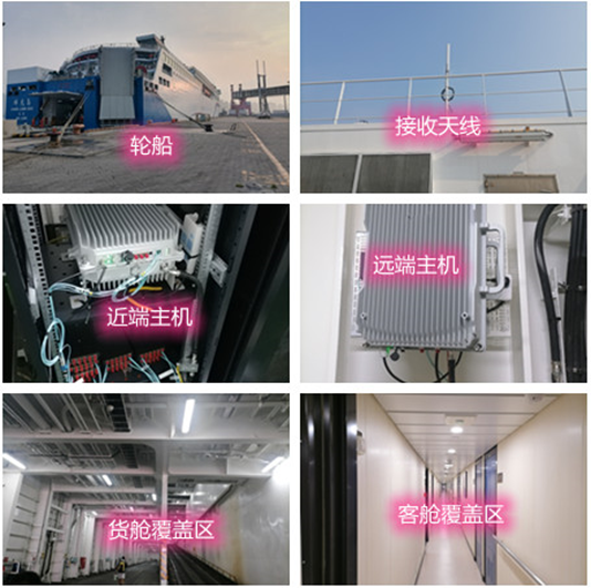  马关海上游轮轮船渔船覆盖案例
