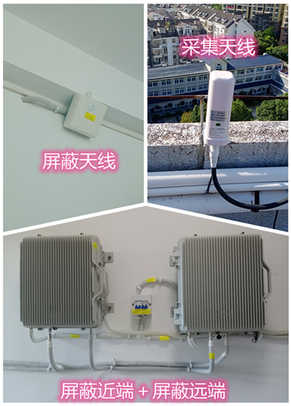  马关某检察院保密室屏蔽案例（数字信令级）